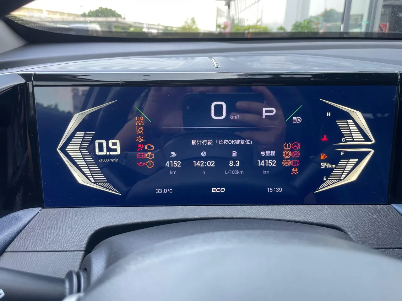 Chuanqi 2023 GS3 Speed 1.5T 270T R-STYLE Edition Automatic Gear 11