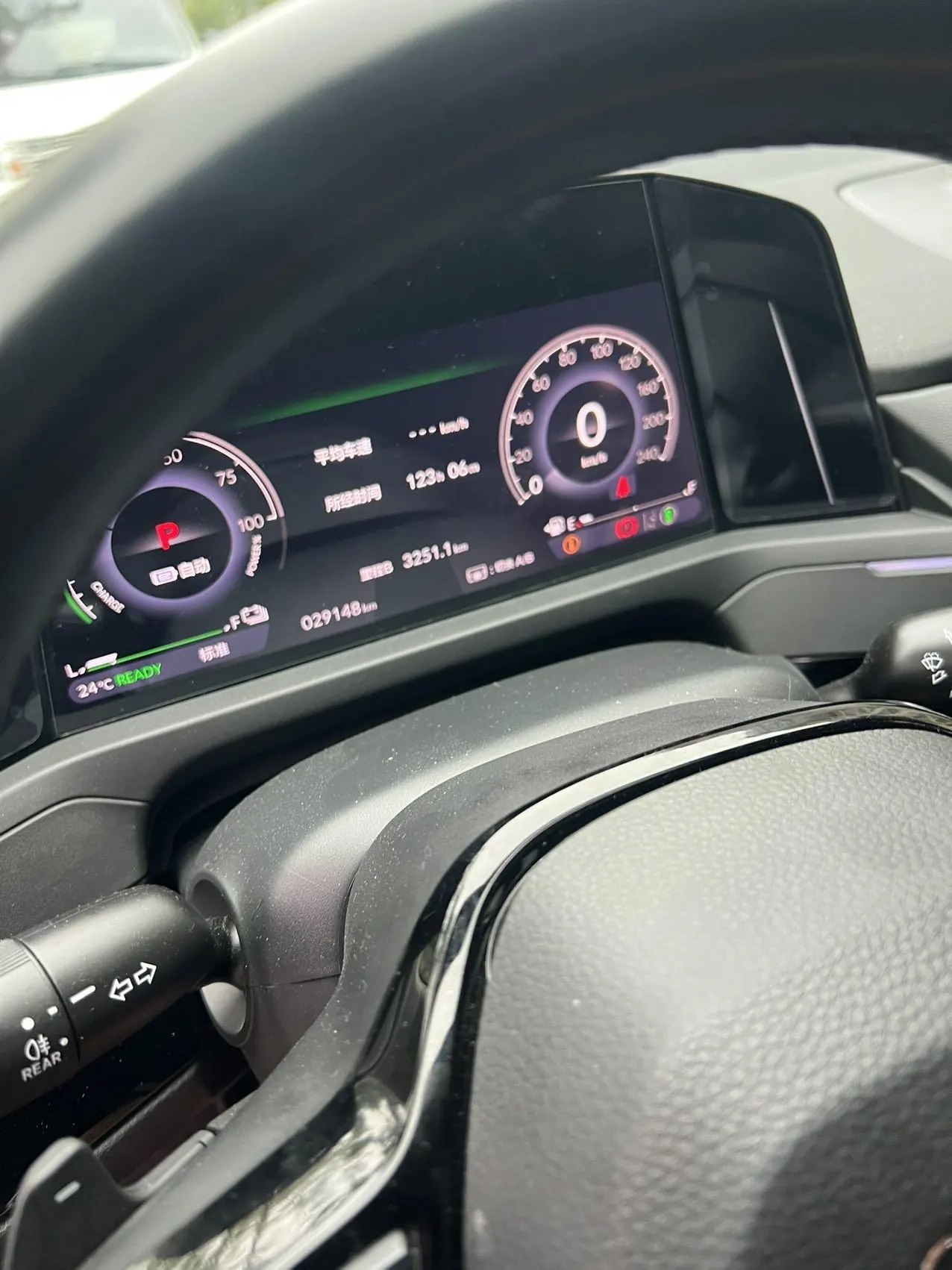 Honda Accord New Energy 2023 11th Generation Accord e:PHEV 2.0 Stepless Premium Edition Automatic Gear 6