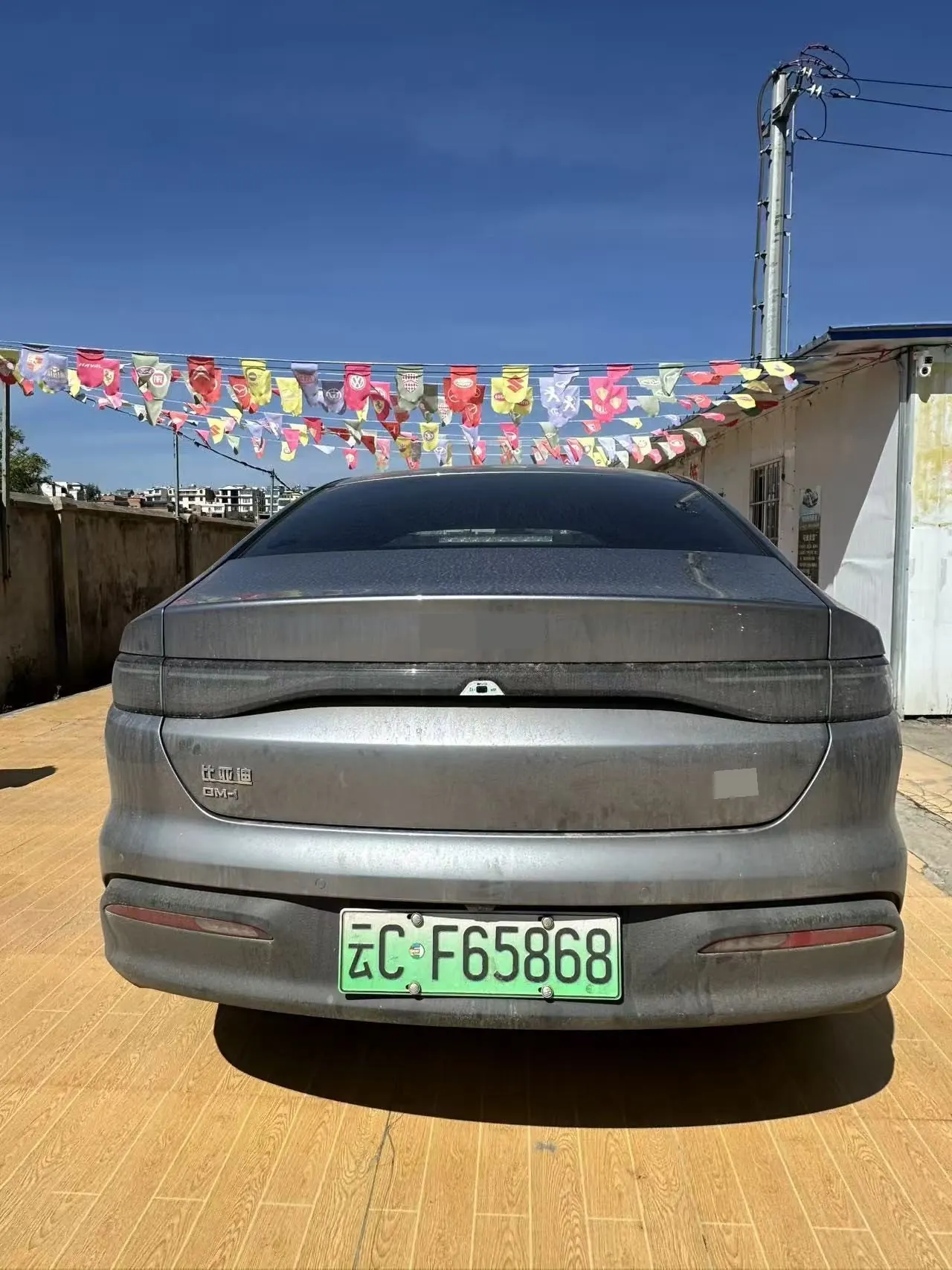 BYD 2025 seals 05 DM-i 1.5 stepless smart driving version 55KM luxury automatic gear 4