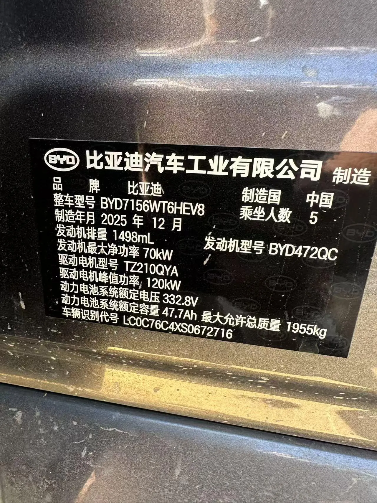 BYD 2025 seals 05 DM-i 1.5 stepless smart driving version 55KM luxury automatic gear 9