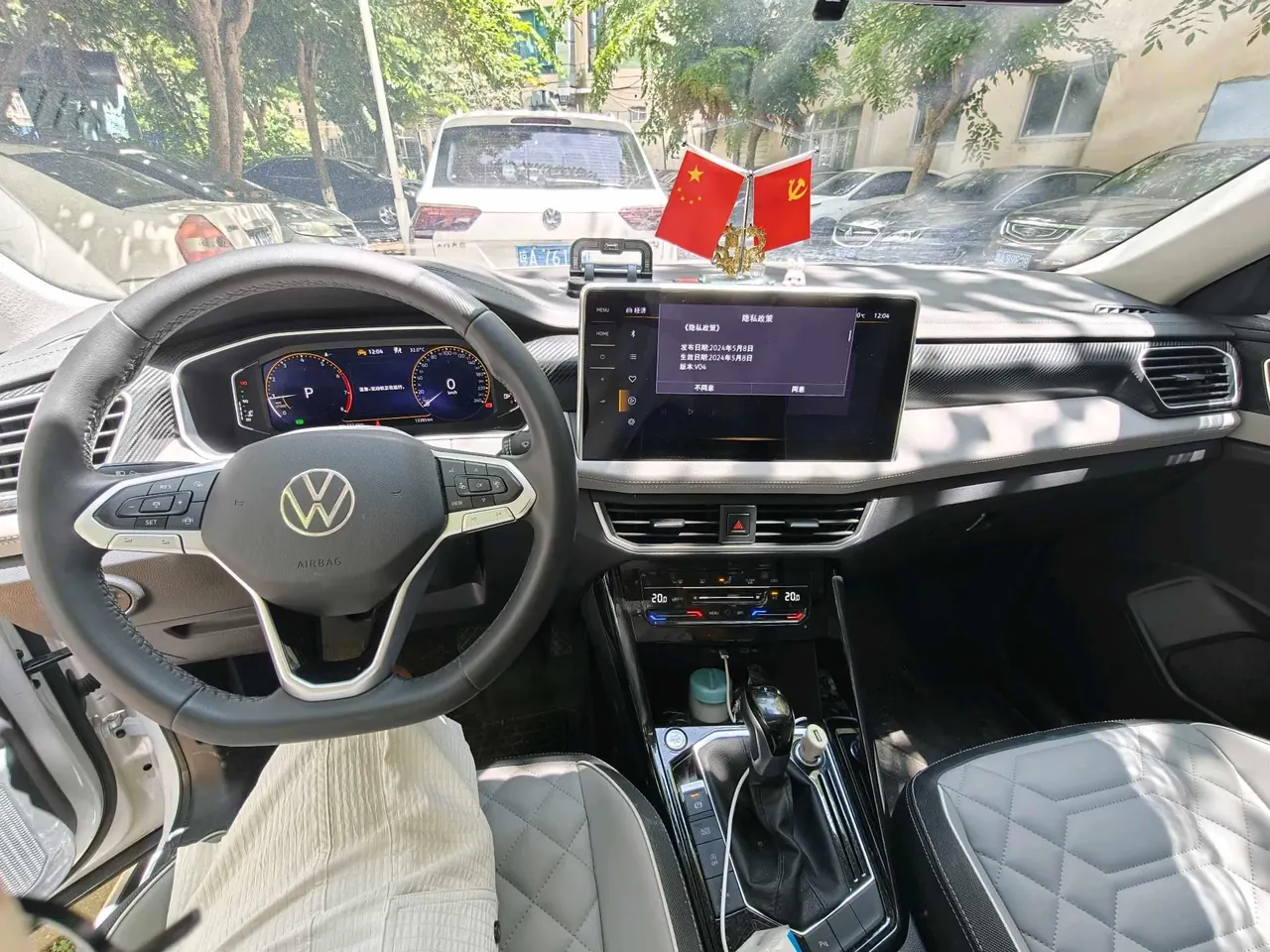 Volkswagen 2025 Tanyue 1.5TSI 300TSI All-Share Automatic Gear 4