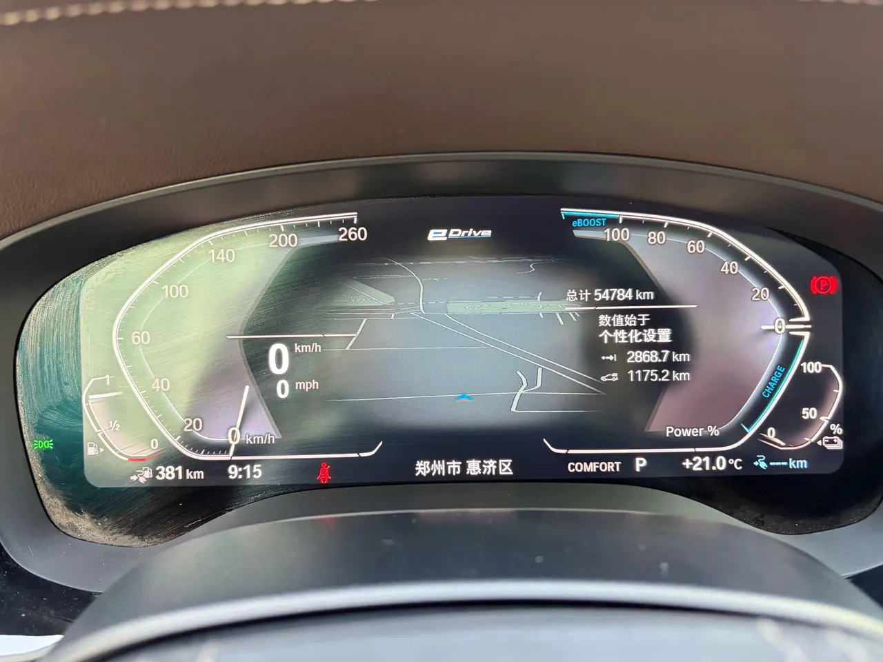 BMW 5 series new energy 2020 530Le 2.0T mileage upgraded luxury package automatic gear 4