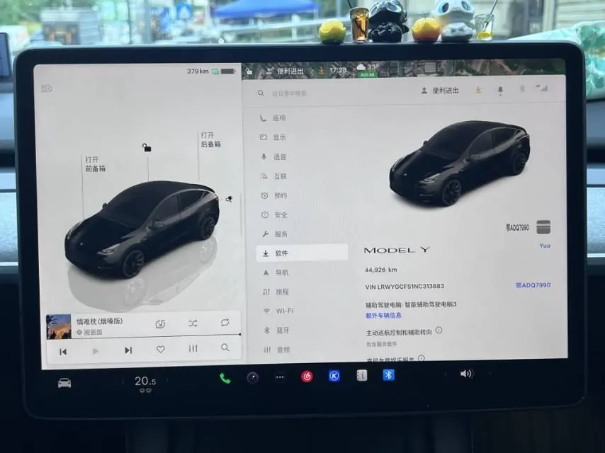 Tesla 2022 Model Y rear-wheel drive version automatic transmission 23