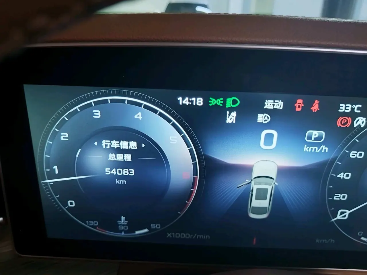 HongQi 2020 H9 3.0T Zhilian Qi Chang Edition Automatic Gear 5