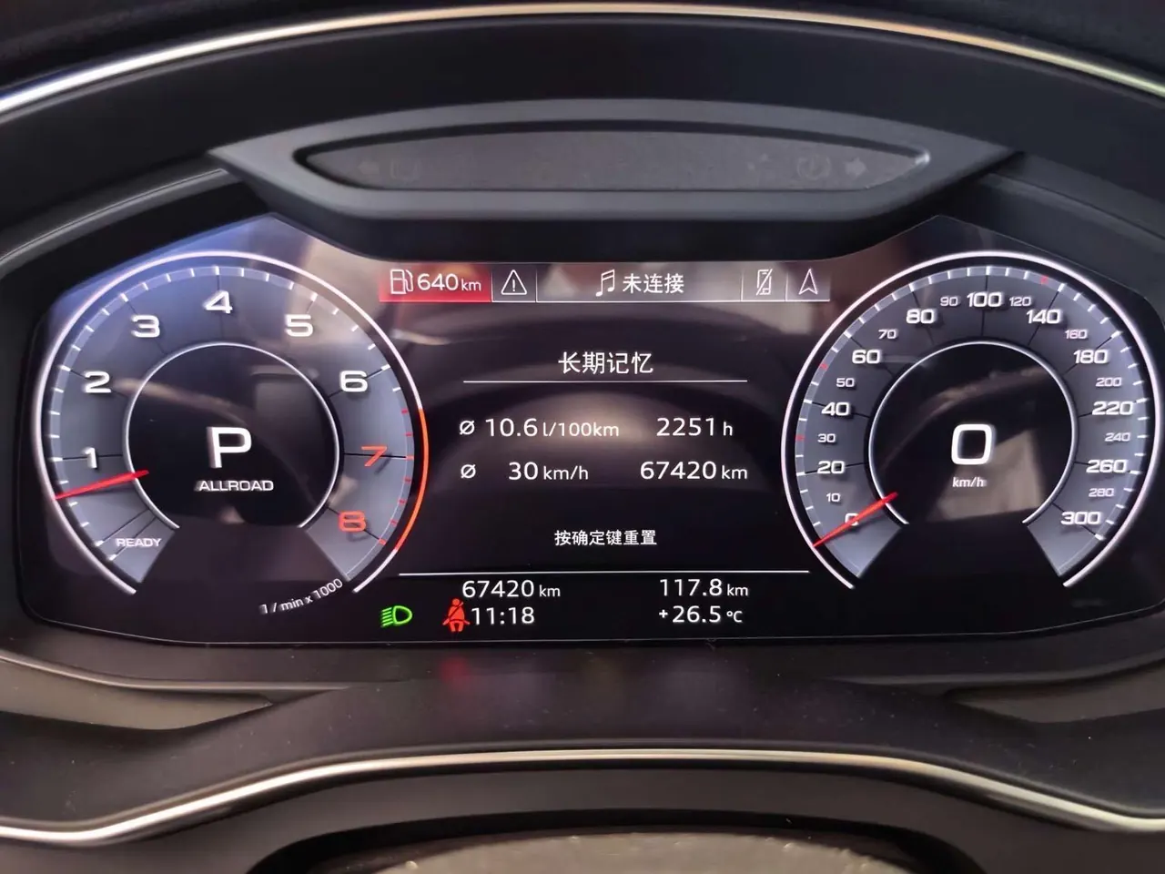 Audi A6 (Imported) 2020 A6 Allroad 48V 3.0TFSI 55TFSI Explorers Enjoy Off-road Automatic Gear 17