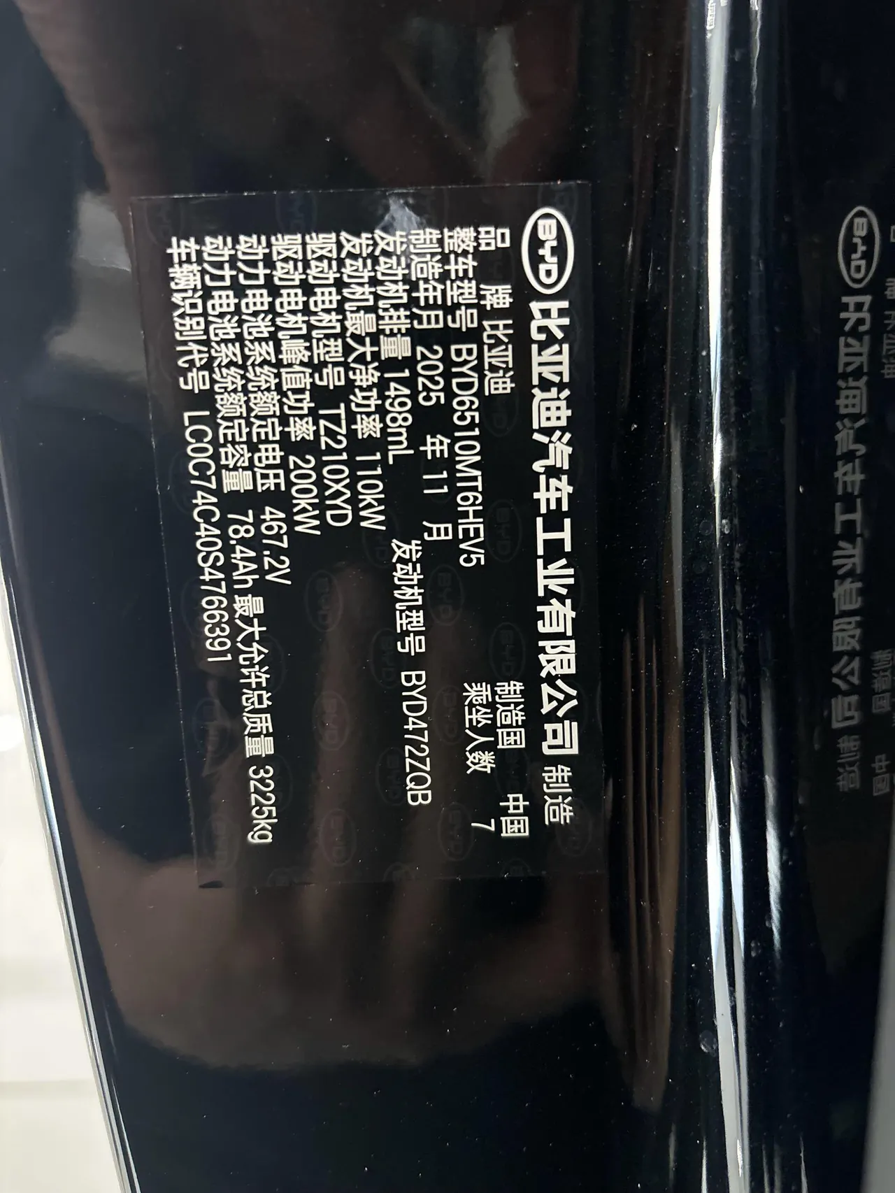 BYD 2026 summer DM-i 1.5T stepless 218km excellent automatic gear 18