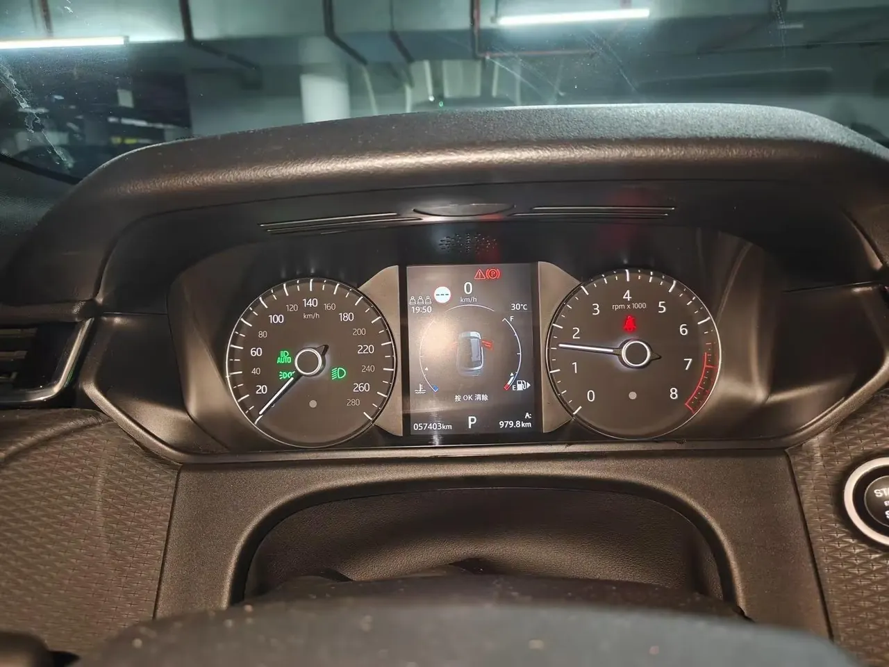 Land Rover Range Rover Star Pulse (Imported) 2020 Range Rover Star Pulse 2.0T P250 R-DYNAMIC S Automatic Gear 6