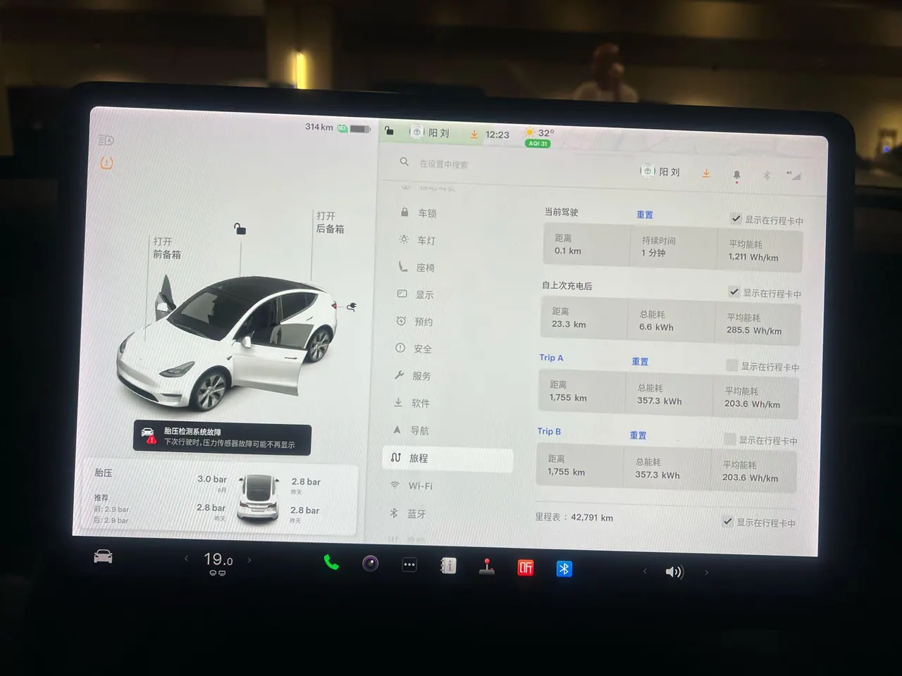 Tesla 2021 Model Y Standard Endurance Rear Drive Automatic Gear 8