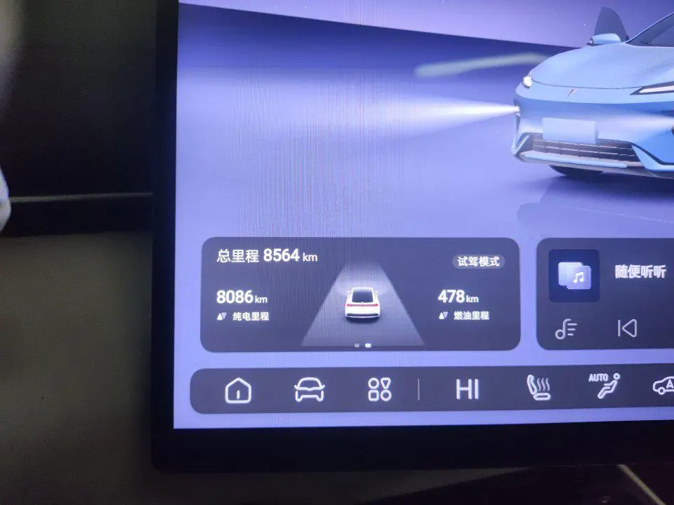 ChangAn Deepal 2024 L 07 230Max Range-extended Automatic Gear 8