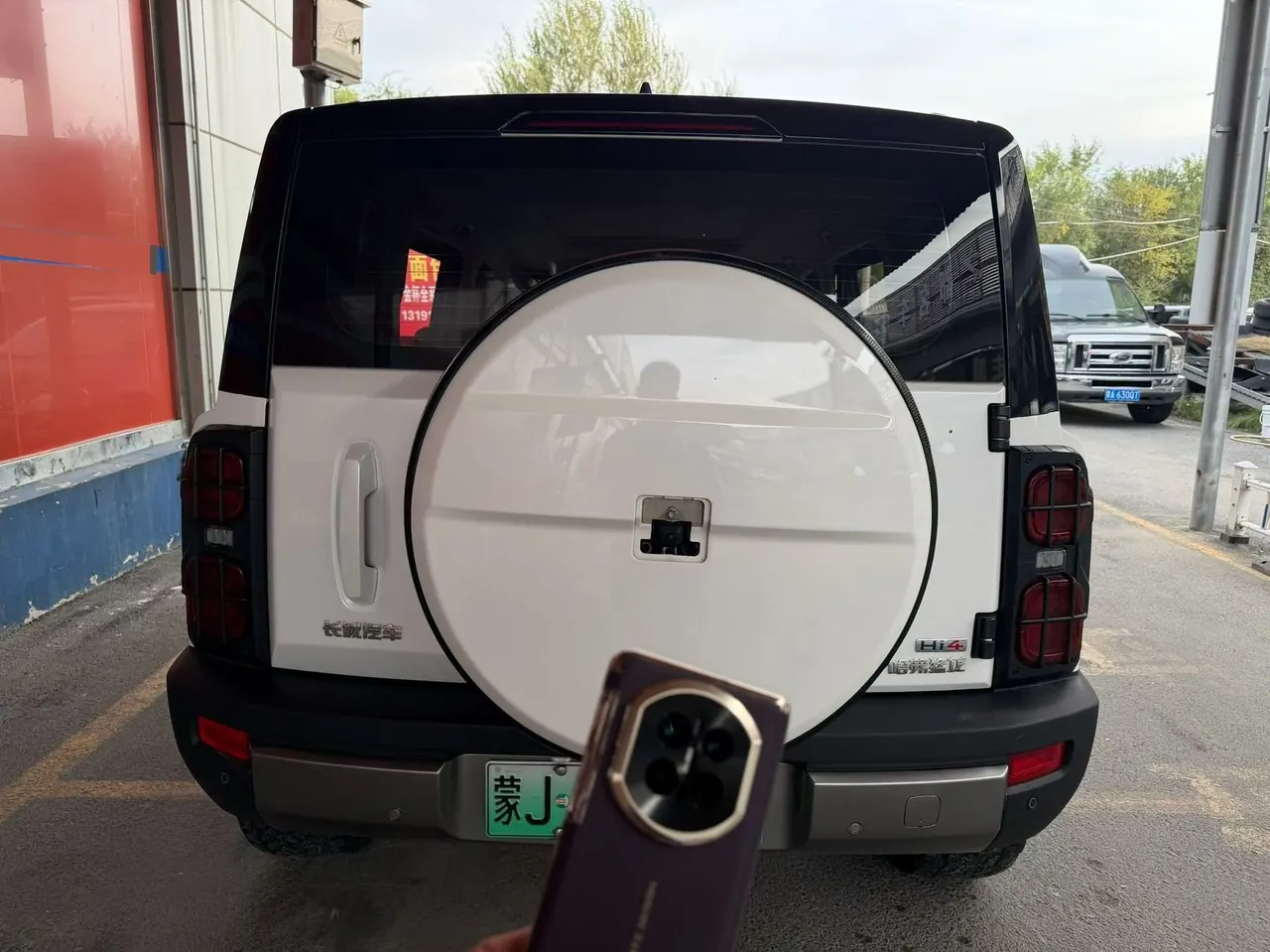 Haval 2024 Raptors Hi4 1.5T 145 Pro Automatic 8