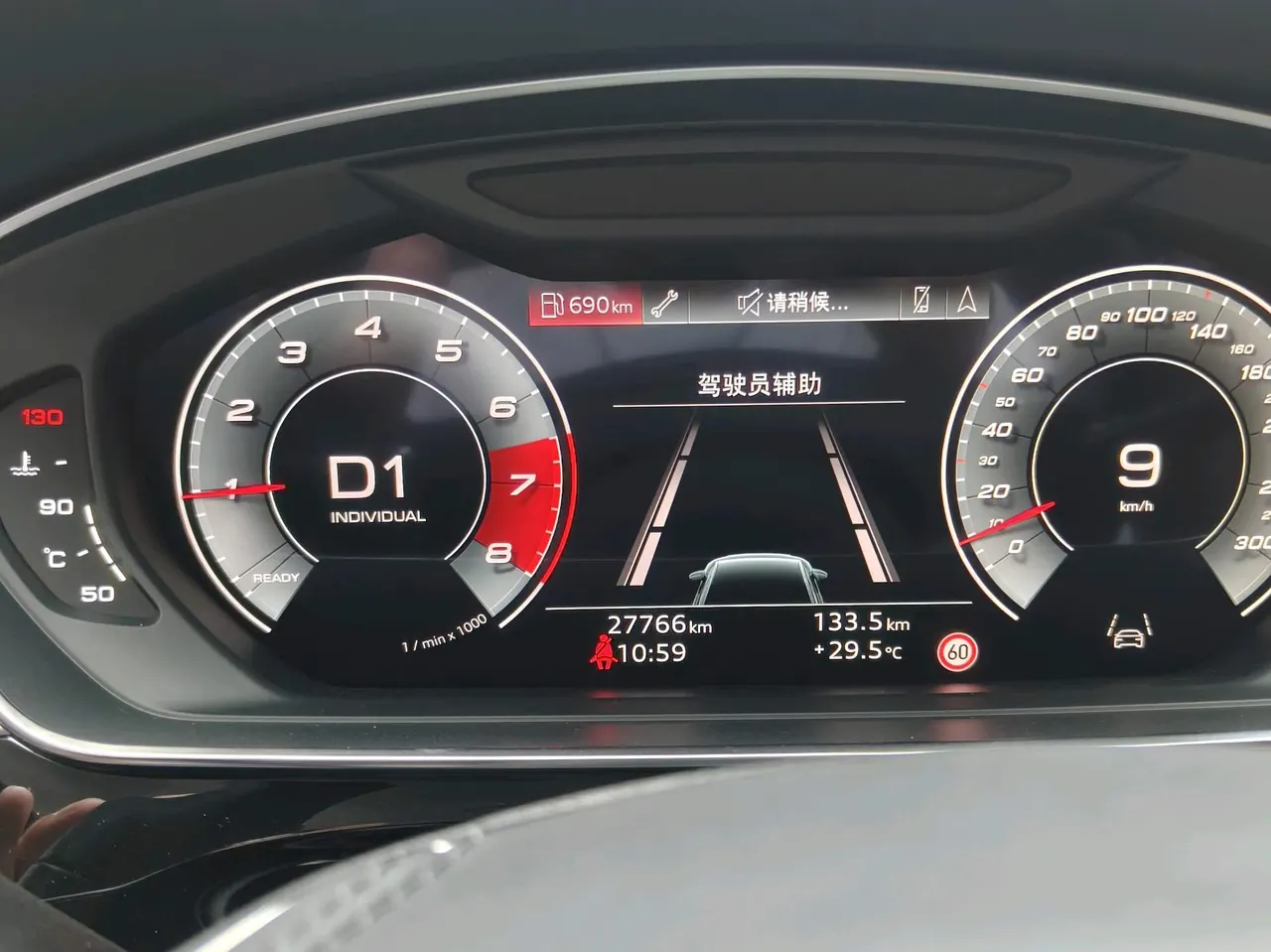 Audi A8L (Imported) 2021 A8L 48V 3.0TFSI 55TFSI Quattro Luxury Automatic Gear 8