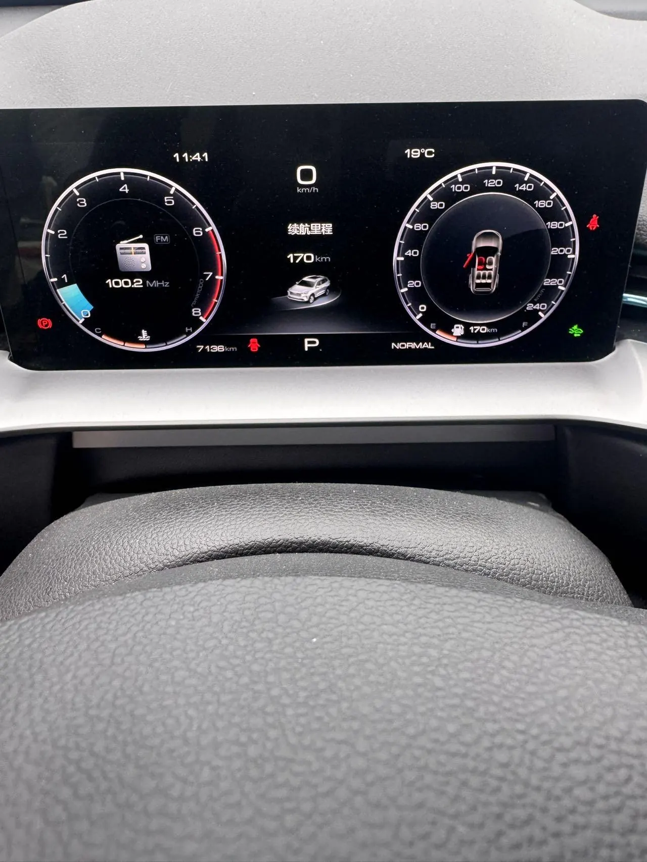 Haval 2024 H6 1.5T Two-Drive Ultra Auto 7