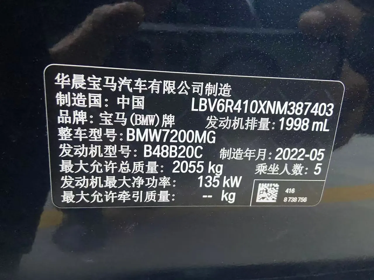 BMW 3 Series 2022 325Li 2.0T M Sports Obsidian Night Kit (Changed) Automatic Gear 6