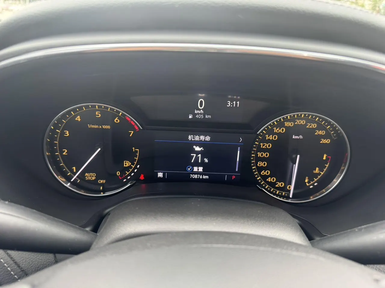 Cadillac 2020 CT5 2.0T 28T Fashion (Modified) Automatic Gear 9