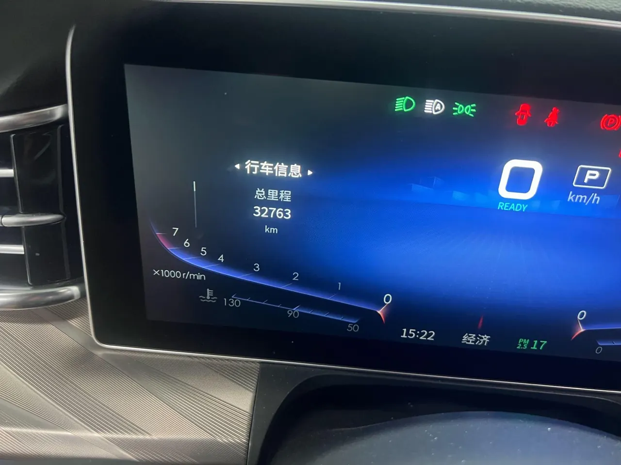 HongQi 2022 H9 48V 2.0T Zhilian Flag Edition Automatic Gear 7