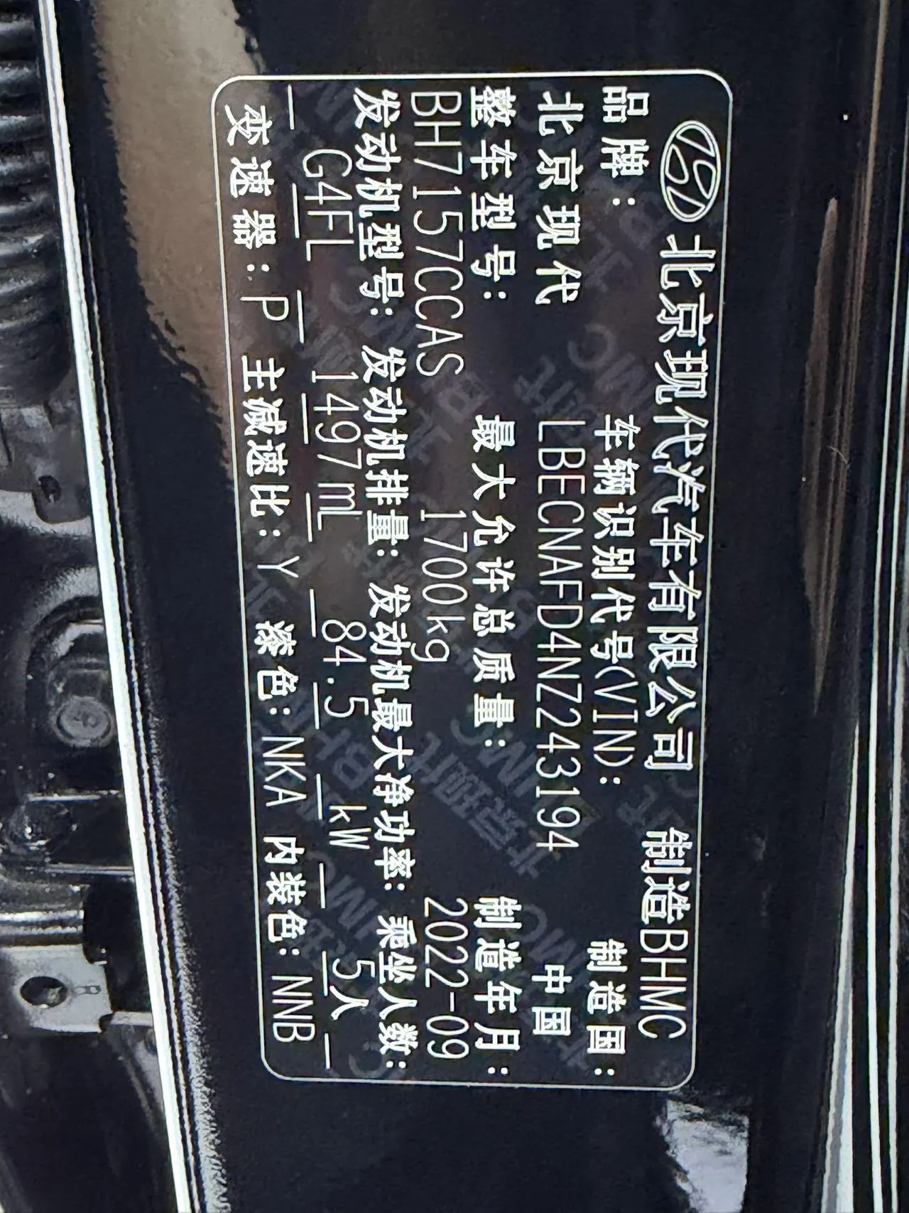 Hyundai 2022 Elantra-Sanxiang 1.5 Stepless 20th Anniversary Automatic Gear 24