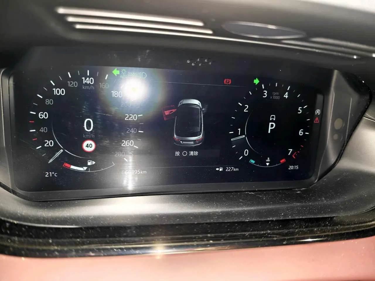 Land Rover 2022 Range Rover Aurora L 48V 2.0T 249PS R-Dynamic Deluxe Automatic Gear 5