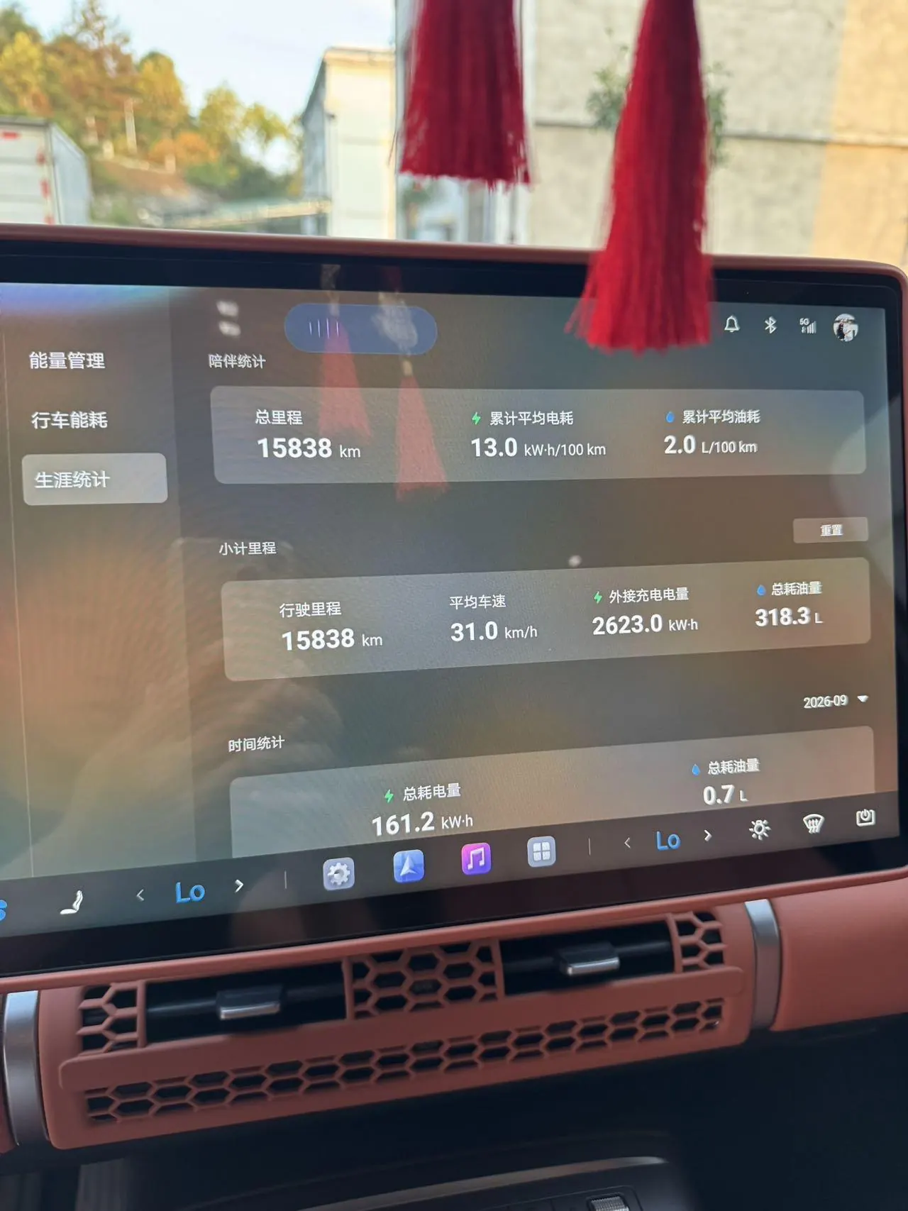 FangChengBao 2025 titanium 7 1.5T stepless 190KM four-wheel drive Ultra version of automatic gear 13