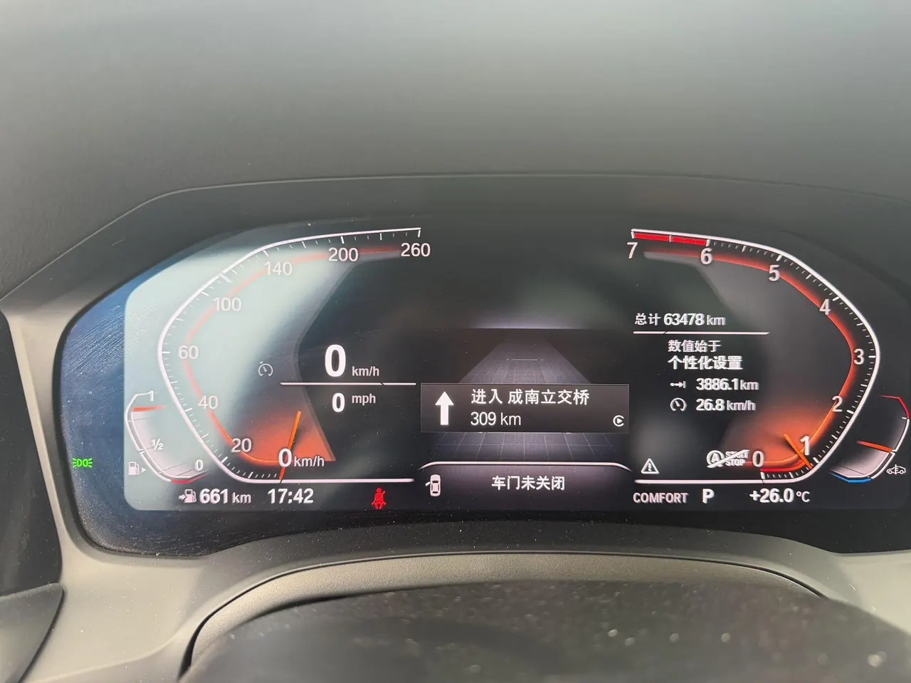 BMW 3 Series 2020 325Li 2.0T M Sports Suit Automatic Gear 8