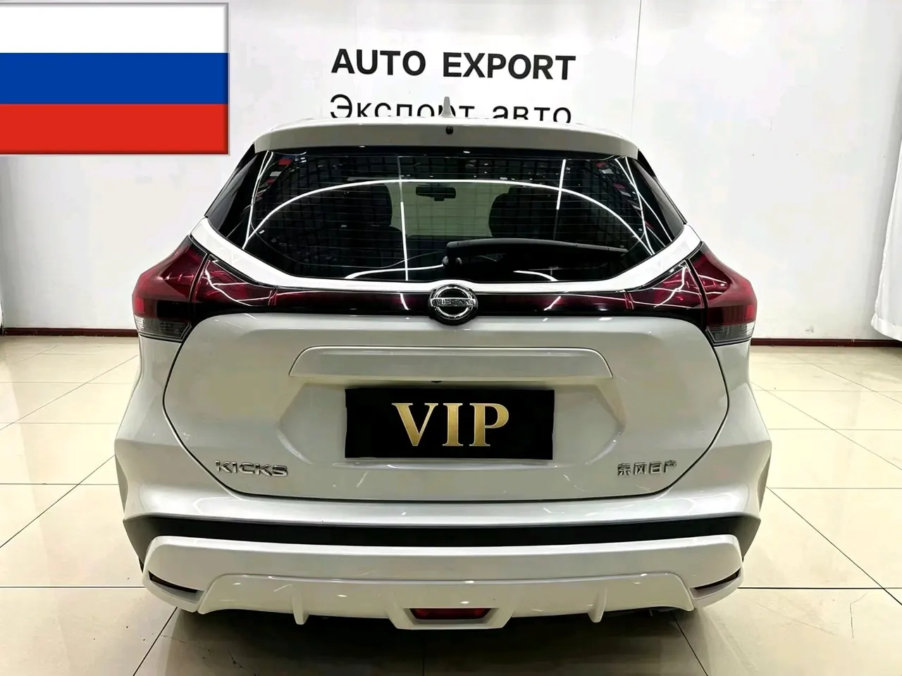Nissan 2022 Jin Ke 1.5 Stepless XL Fashion Edition Automatic Gear 8