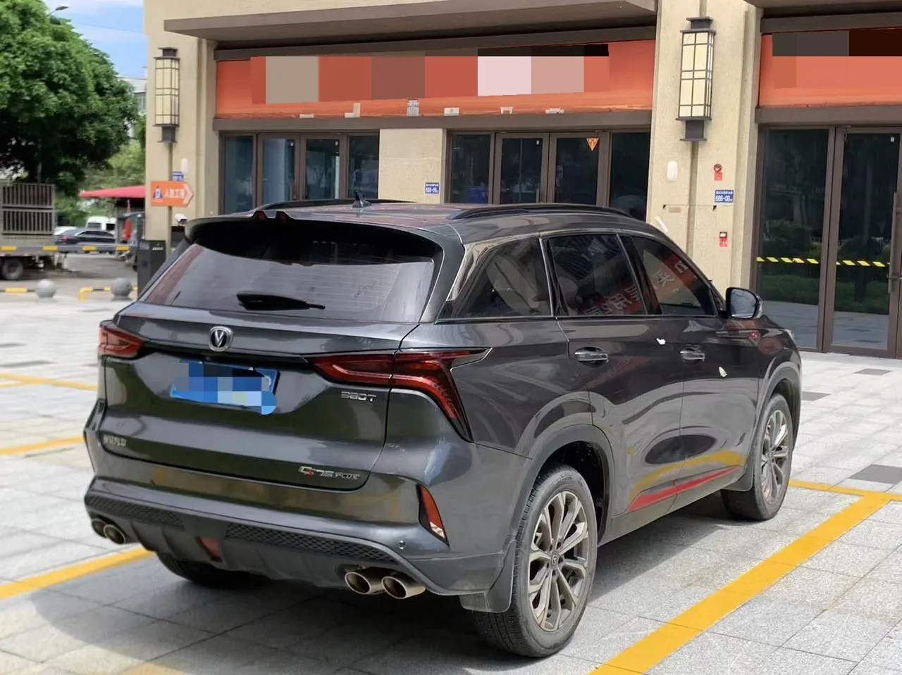ChangAn 2022 CS75 PLUS 2.0T Pilot Automatic Gear 9