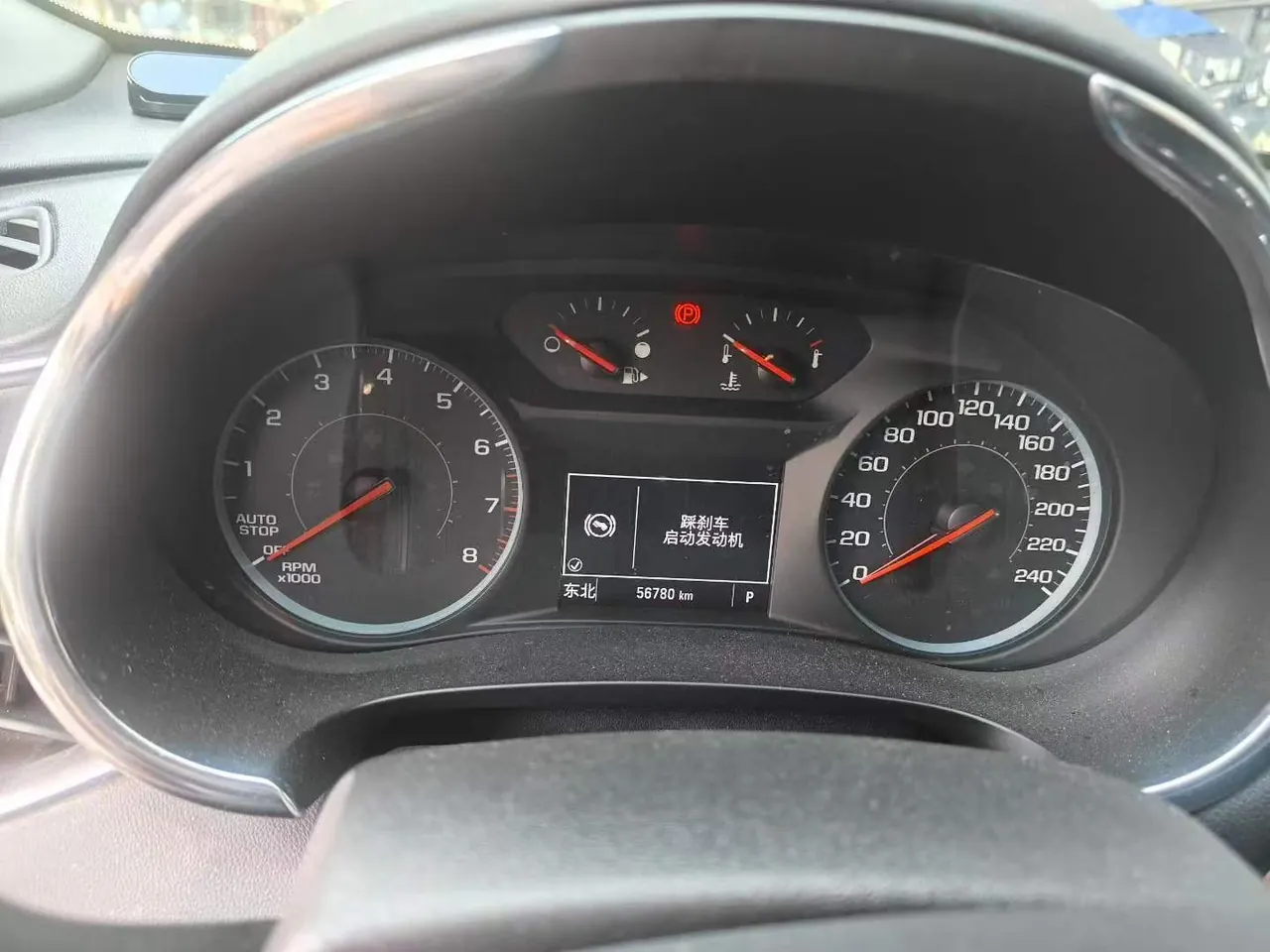 Chevrolet 2021 Meridian XL 2.0T Redline 550T Sharp Edition Automatic Gear 9