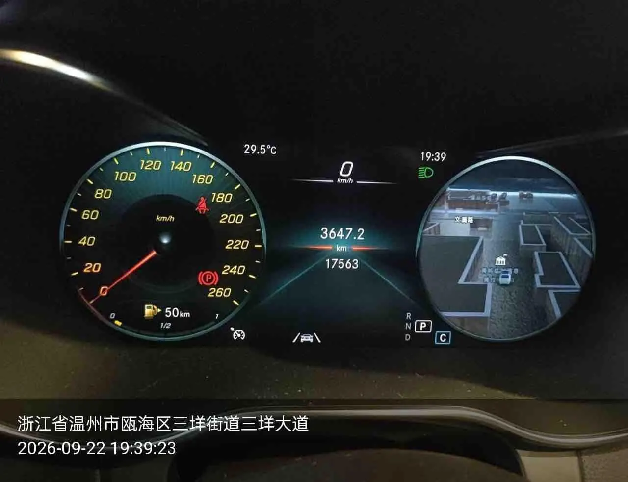 Mercedes Benz 2022 GLC 300 L 4MATIC 2.0T Dynamic (Modified) Automatic Gear 9