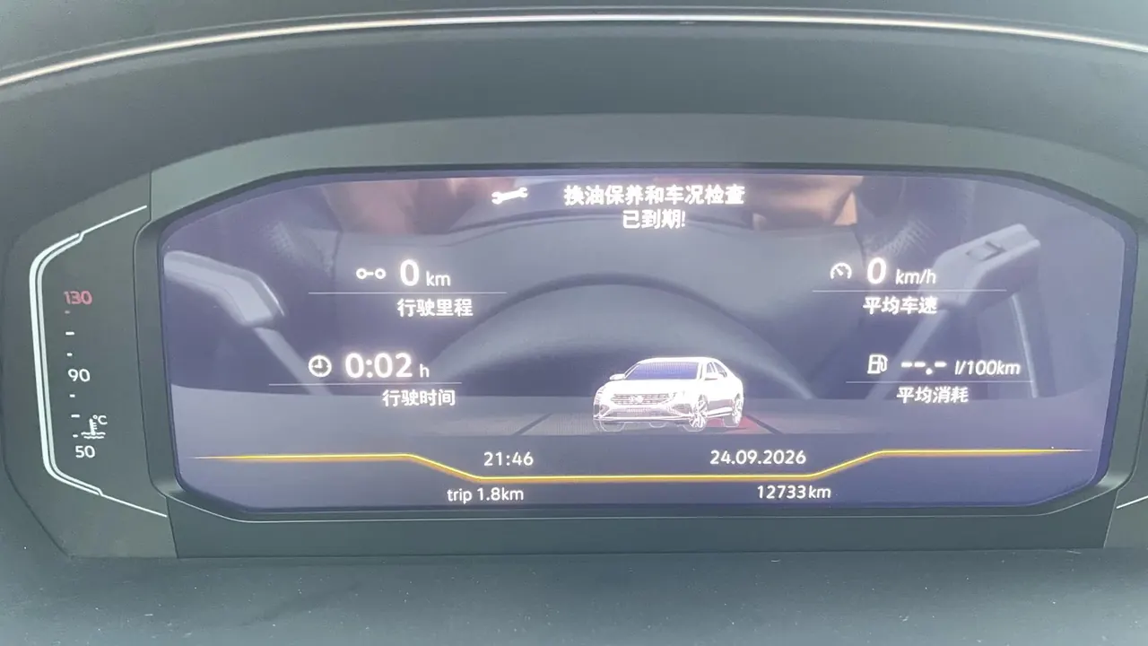 Volkswagen 2024 Passat 2.0TSI 380TSI Elite Edition Automatic 11