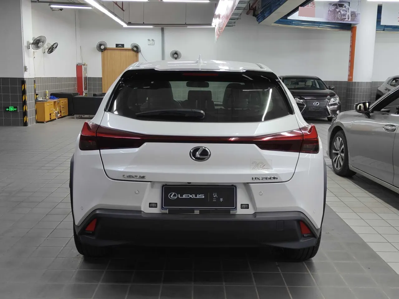 Lexus UX (Imported) 2022 UX260h 2.0 Stepless Exploration and Interesting Edition Automatic Gear 5