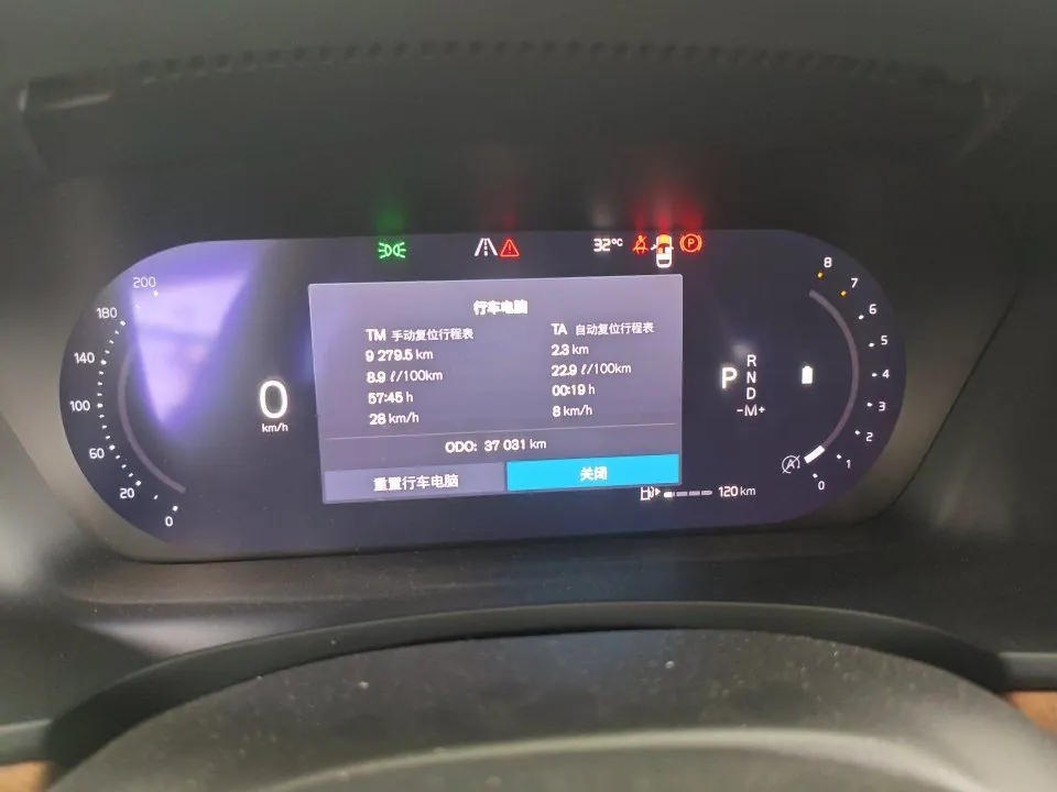 Volvo 2021 S90 2.0T B5 Zhiyi Deluxe Edition Automatic Gear 6