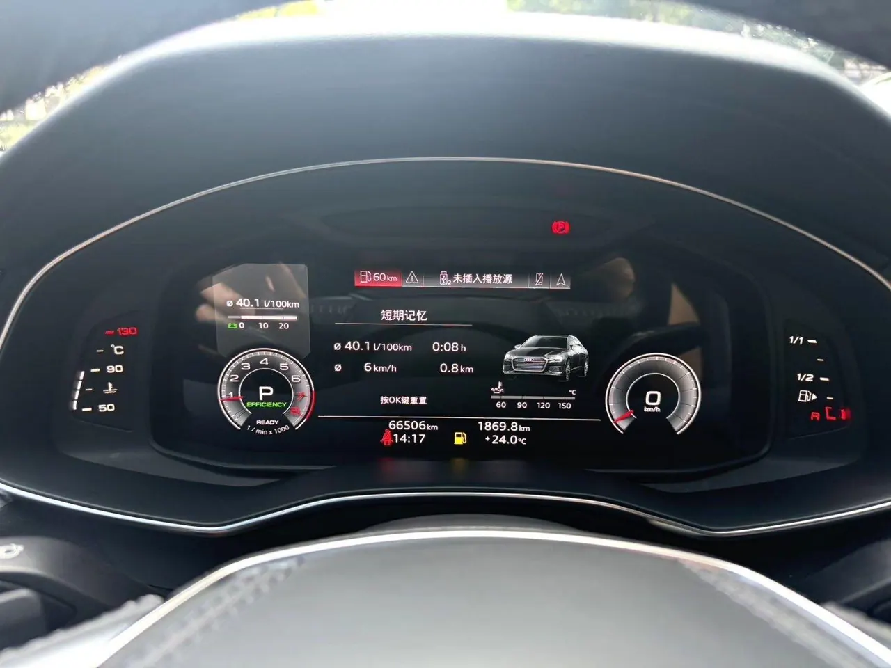 Audi 2023 A6L 2.0TFSI 45TFSI Selected Dynamic Automatic 8
