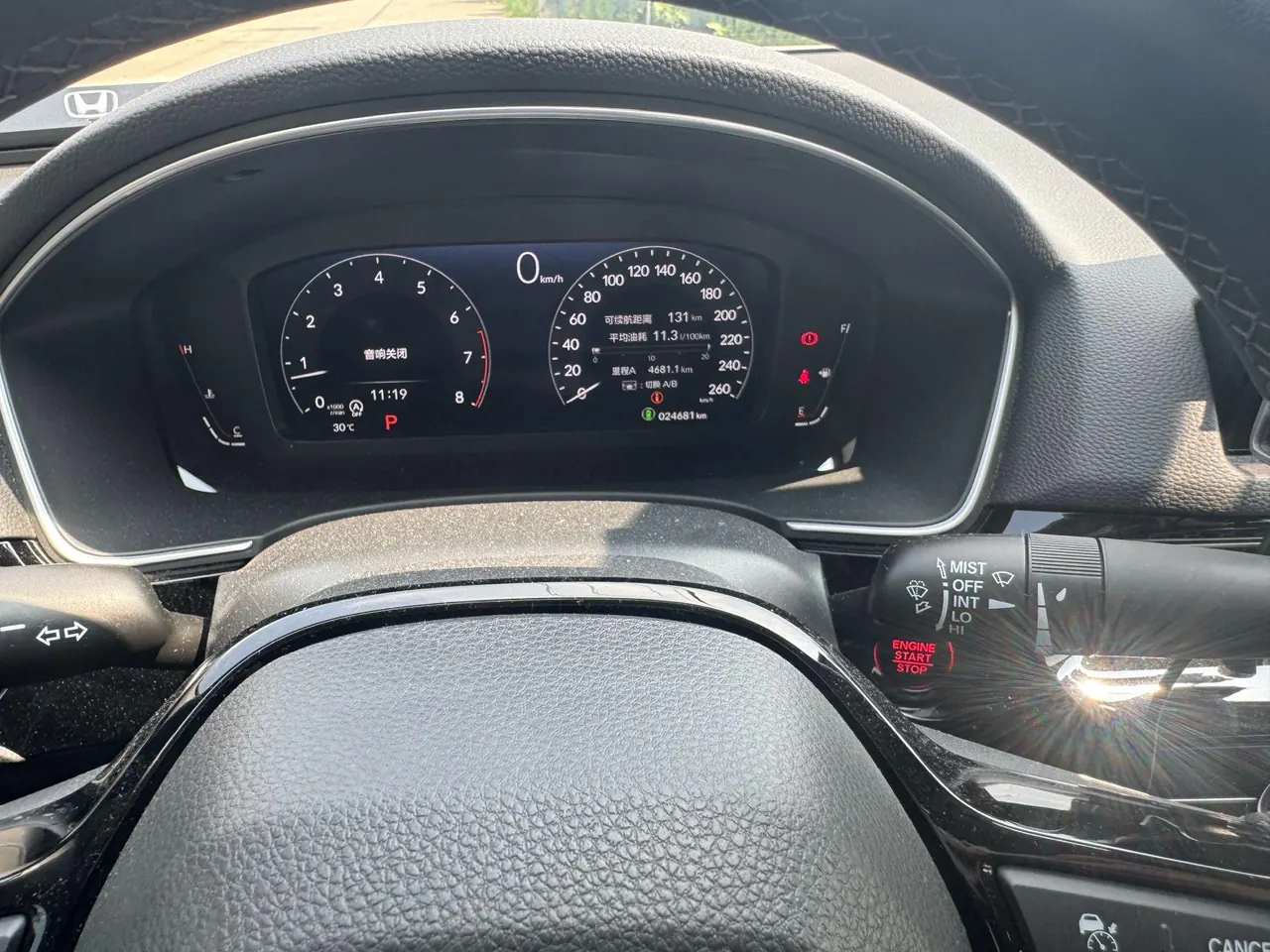 Honda 2023 model 1.5T stepless 240TURBO smart version automatic gear 5
