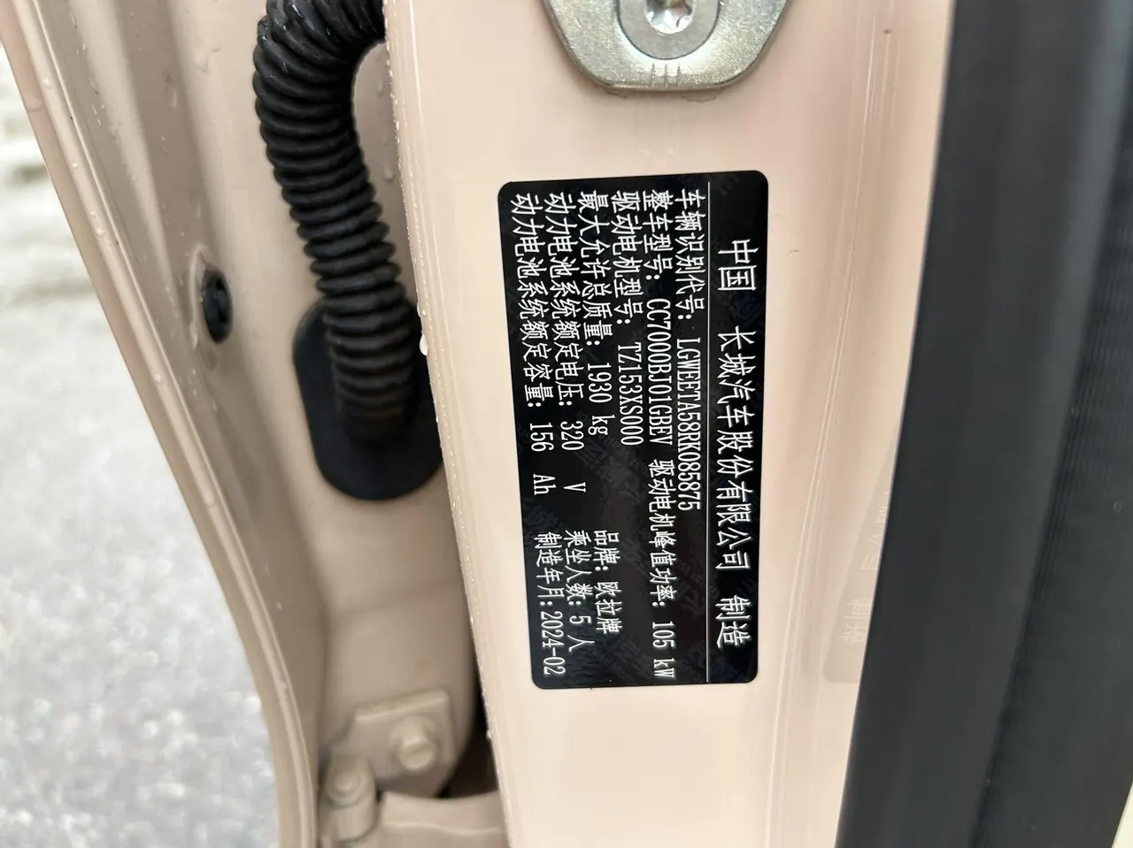 Ora 2024 good cat 401km luxury automatic gear 10