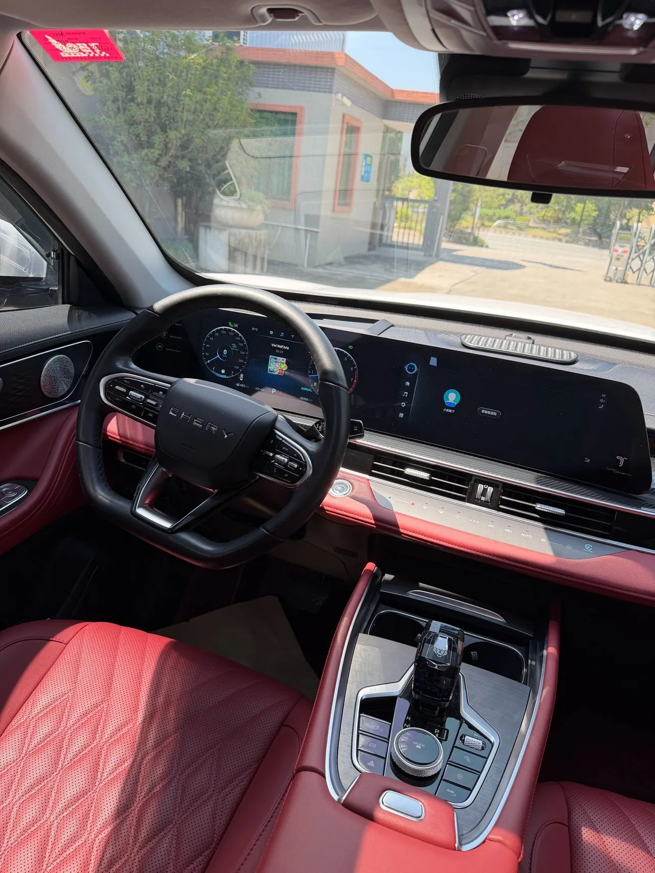 Chery 2023 Tiggo 7 PLUS 1.6TGDI Flagship Automatic Gear 4