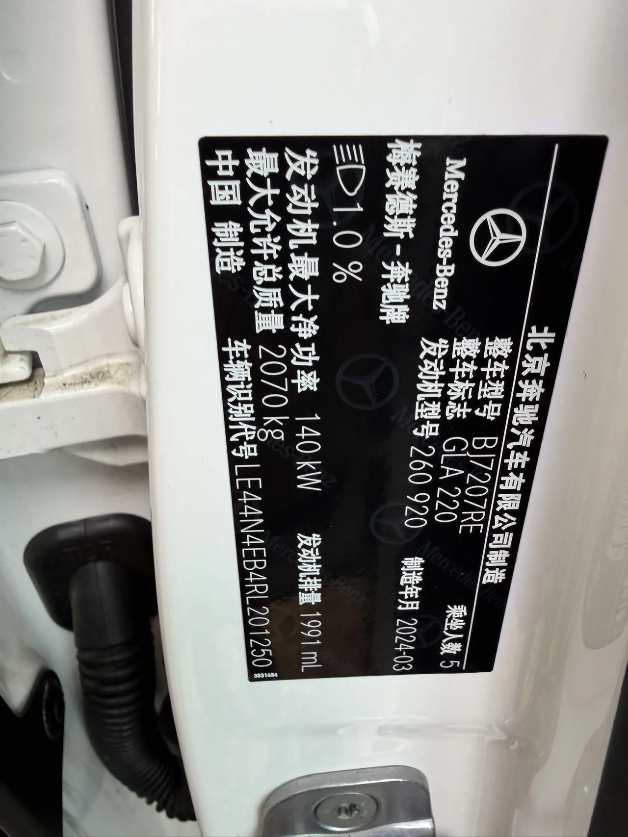Mercedes Benz 2024 GLA 220 2.0T automatic gear 6