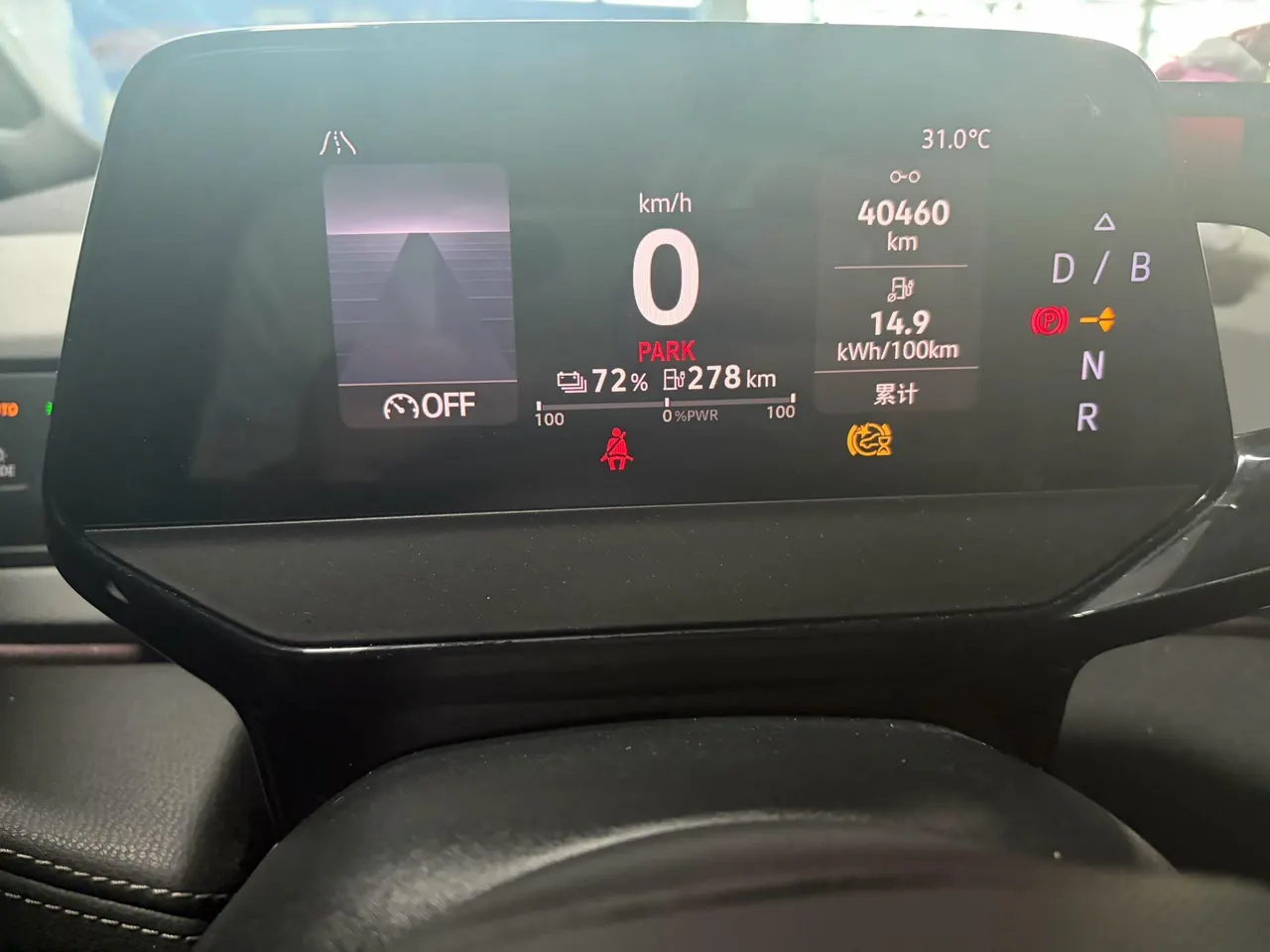 Volkswagen 2024 ID. 3 superior version of automatic transmission 7
