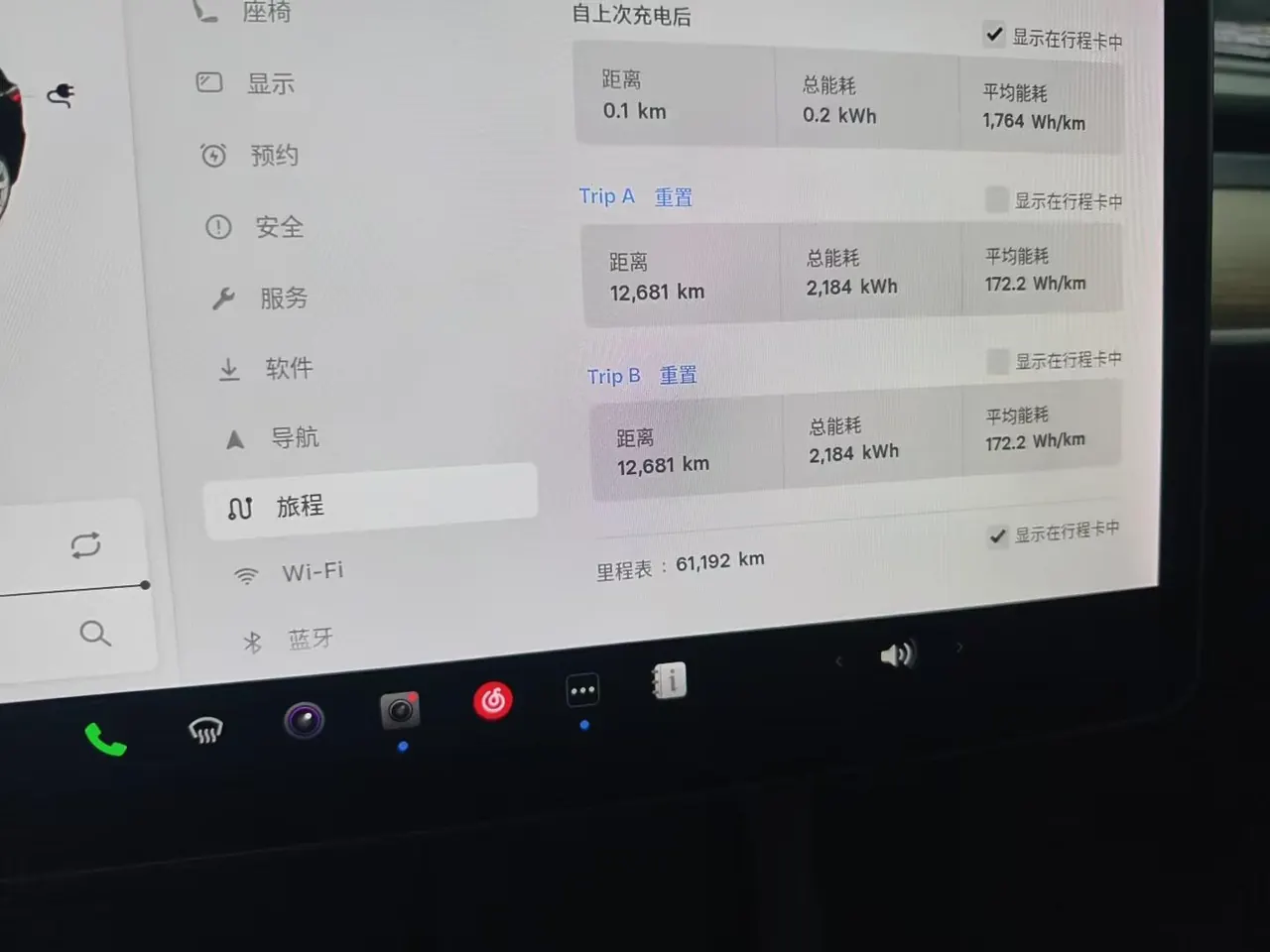 Tesla 2021 Model 3 Standard Endurance Rear Drive Upgraded Automatic Gear 5