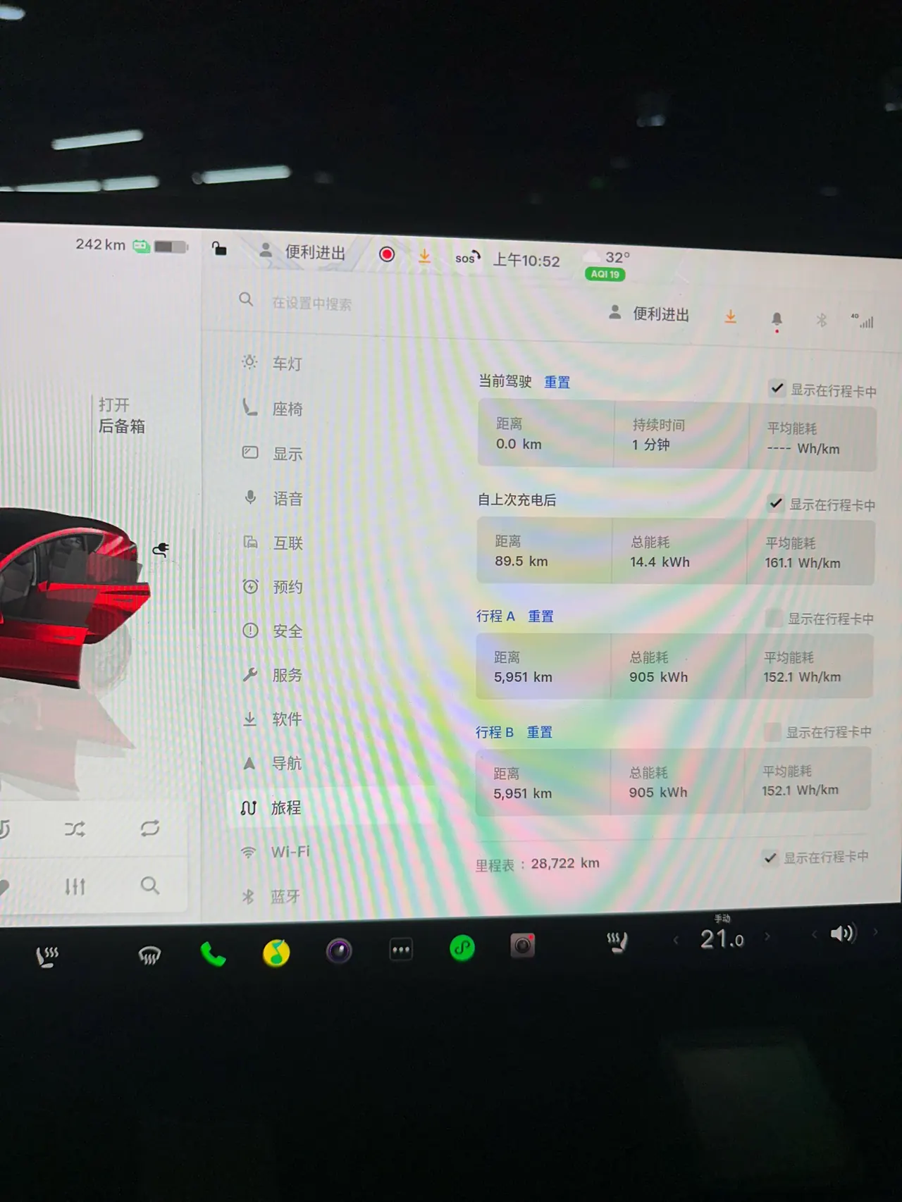 Tesla 2023 Model 3 Rejuvenation Edition Rear Wheel Drive Automatic Transmission 12