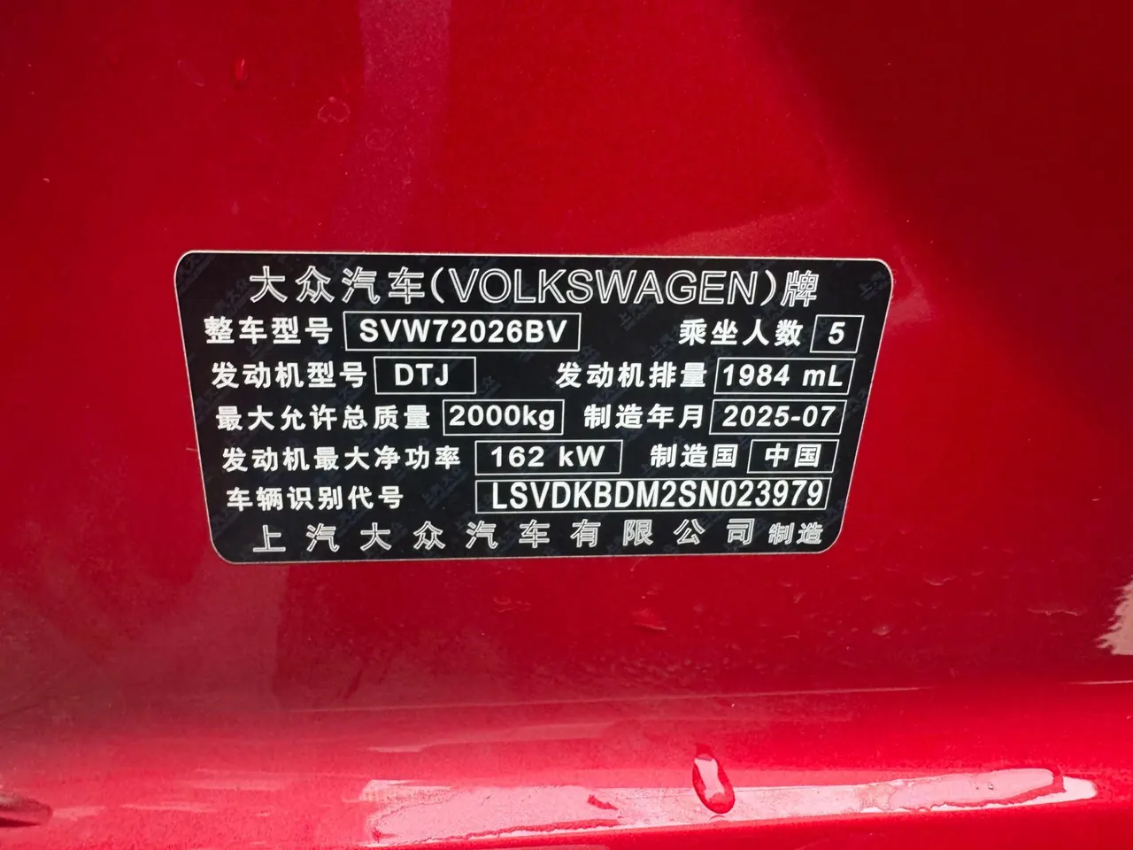 Volkswagen 2026 Ling Du L GTS 2.0TSI 380TSI Ling Feng Million Commemorative Edition Automatic Gear 7