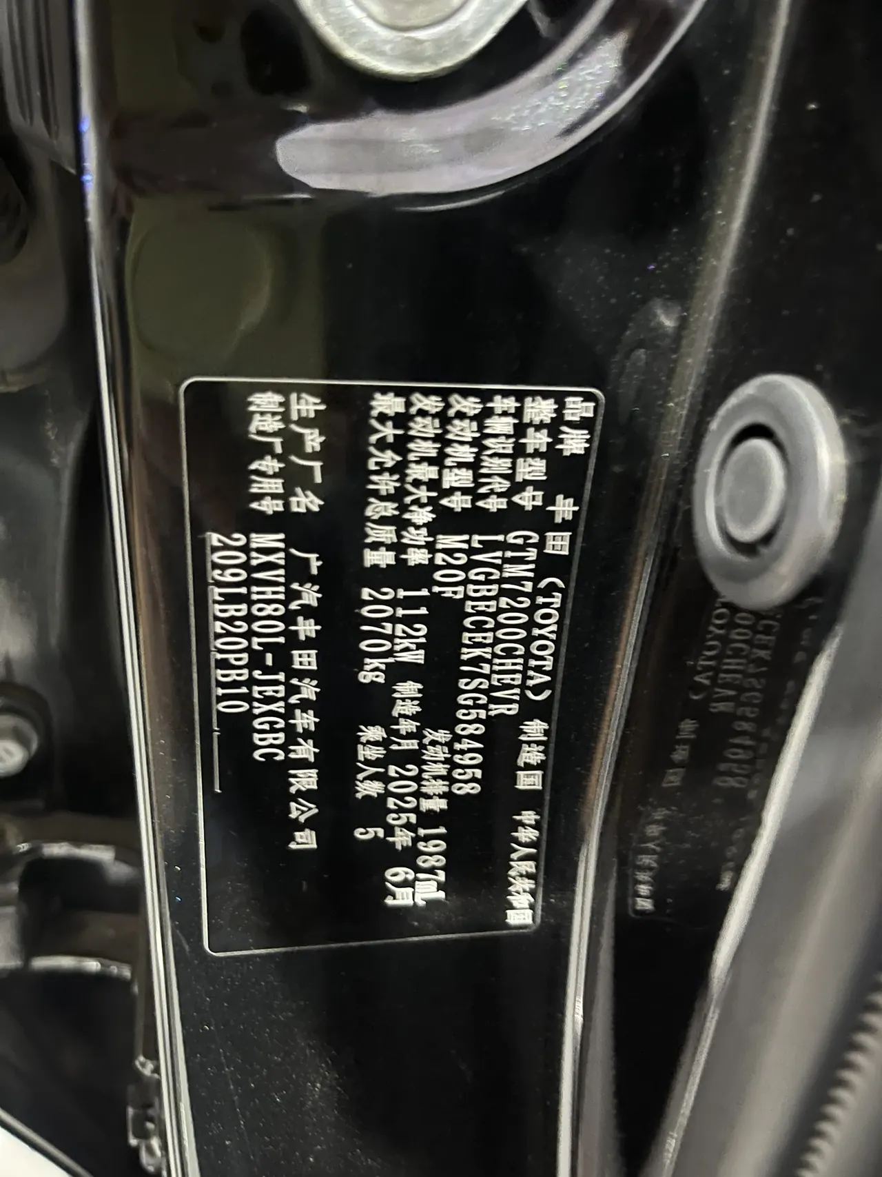 Toyota 2024 Camry Dual Engine 2.0HG Stepless Premium Edition Automatic Gear 7