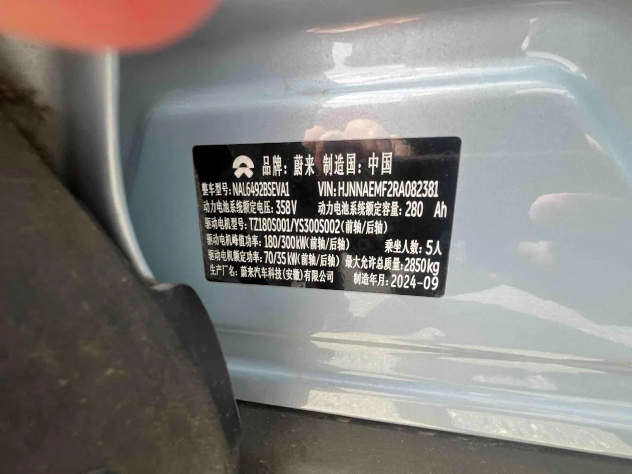 NIO 2024 ES 7 100kWh automatic gear 9