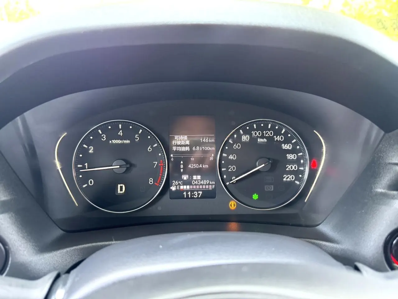 Honda 2023 XR-V 1.5 stepless thermal version of automatic gear 17
