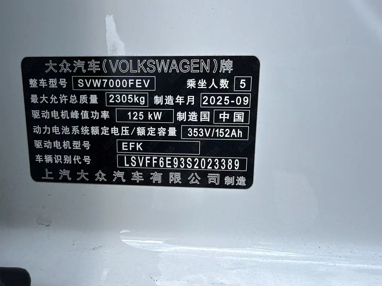 Volkswagen 2026 ID. 3 Smart Extremely Smart GTX Kit Automatic 9