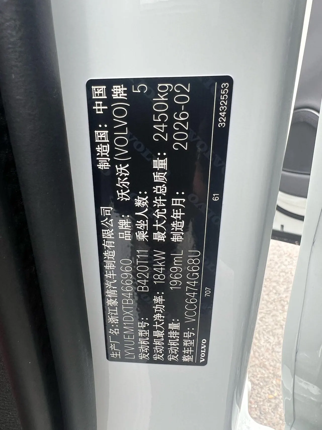 Volvo 2026 XC60 48V 2.0T B5 4-wheel drive Zhiyuan Deluxe Edition Automatic Gear 7