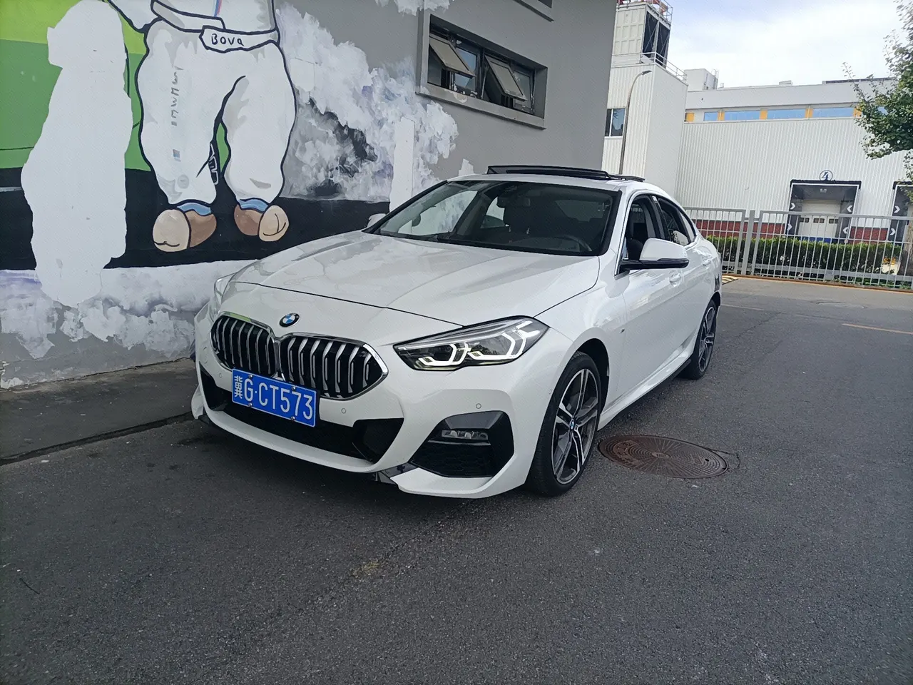 BMW 2 Series (Imported) 2021 225i Four-Door Coupe 2.0T M Sports Suit Automatic Gear - View 1