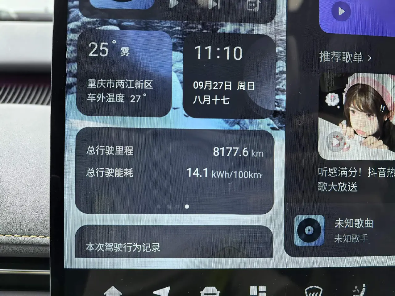 Kai Yuan 2026 A 06 630 Laser Ultra Automatic Gear 6