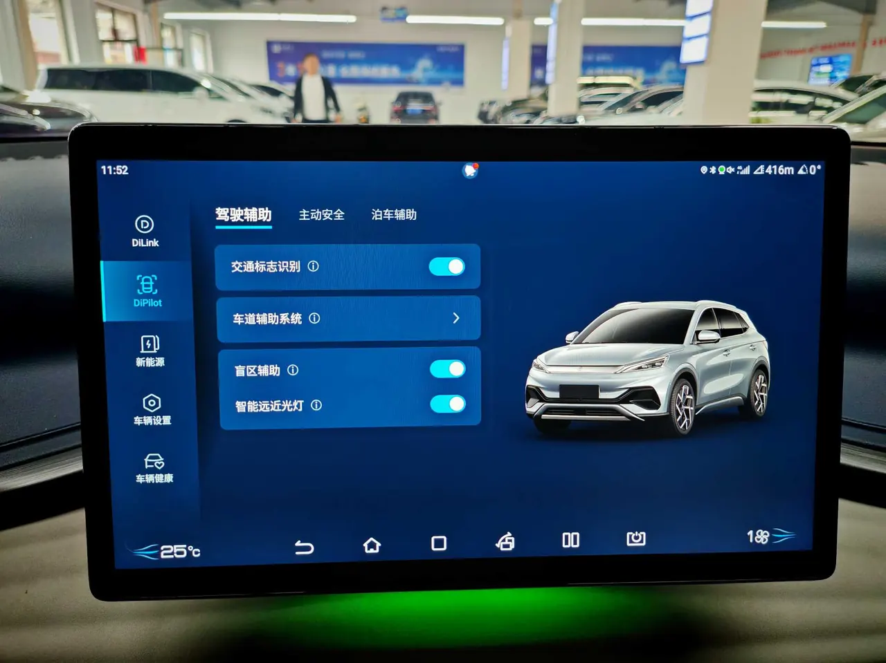 BYD Yuan PLUS 2022 Yuan PLUS 510KM Flagship Automatic Gear 8