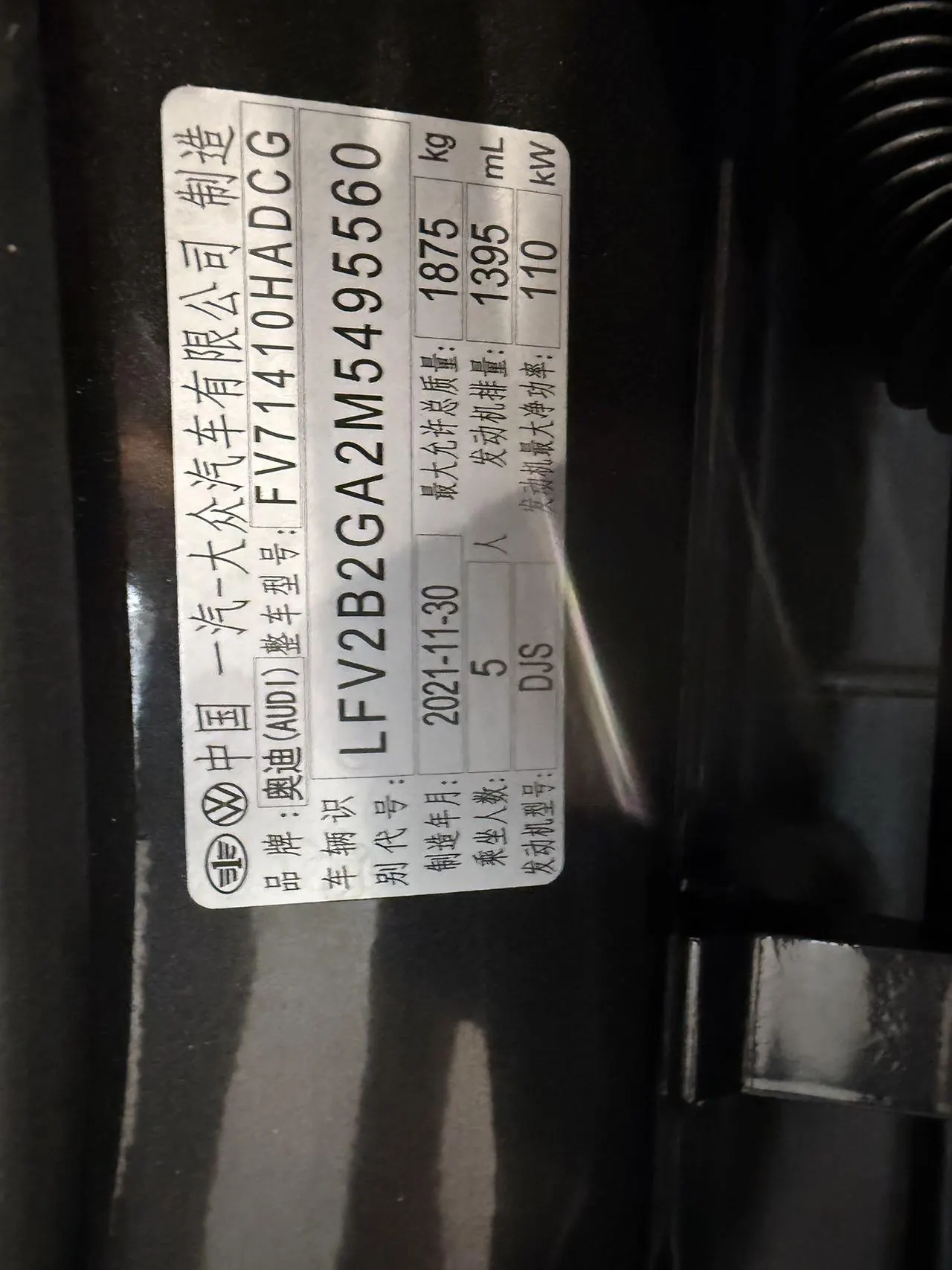 Audi 2022 Q2L 1.4TFSI 35TFSI Fashion Dynamic Automatic 8