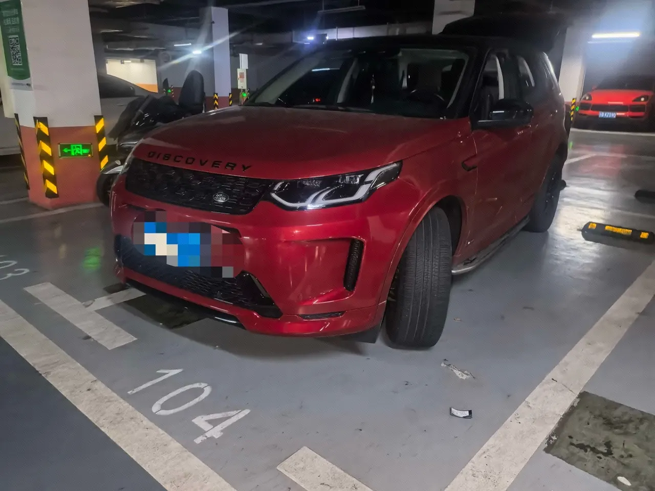 Open image lightbox: Land Rover 2022 Discovery Sports Edition 48V 2.0T 249PS R-Dynamic SE Performance Technology Edition 5-seat Automatic Gear