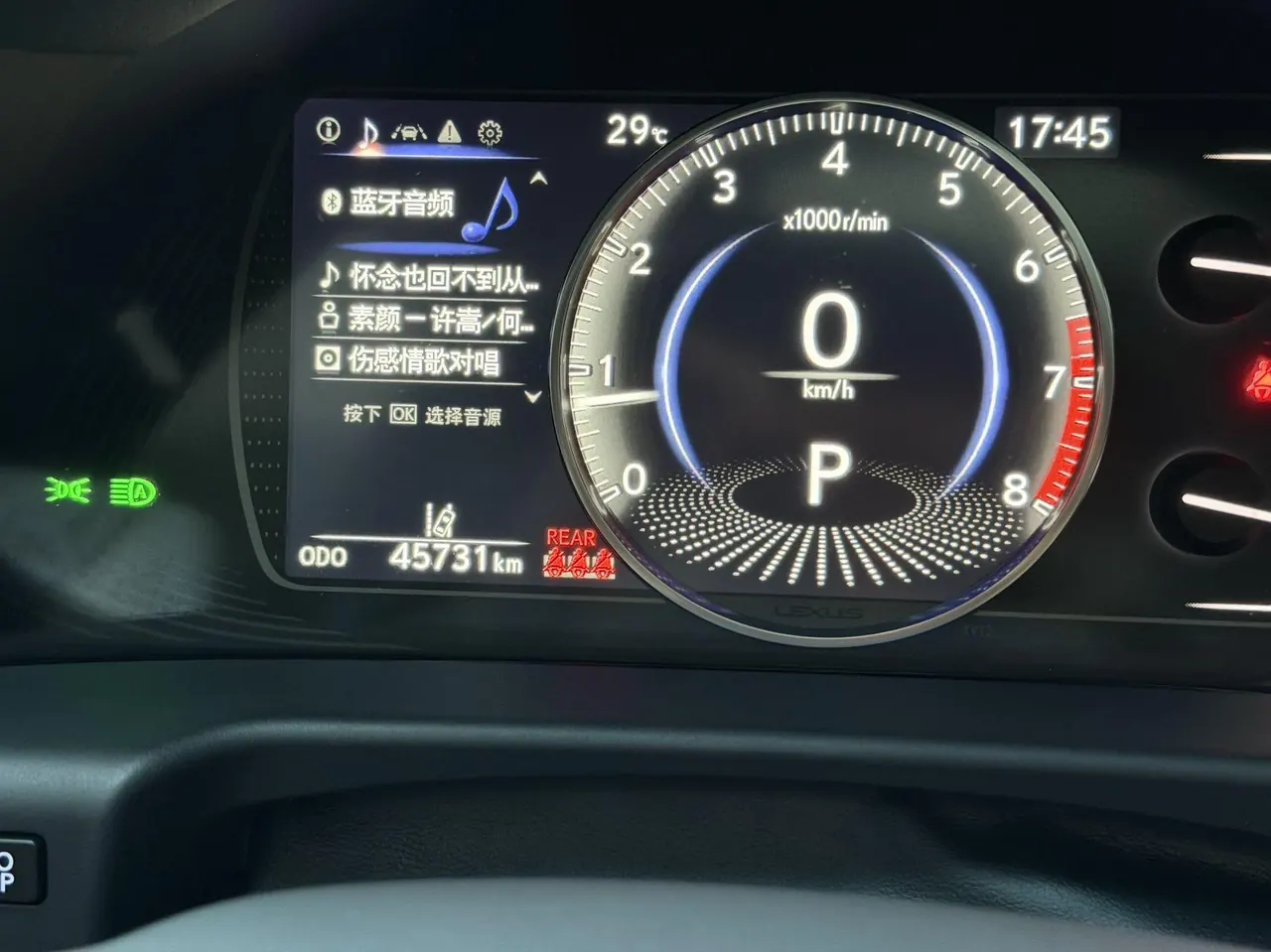 Lexus ES (Imported) 2021 ES260 2.5 Excellence Automatic Gear 12